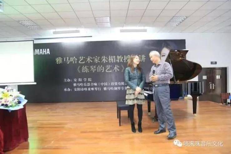 w88win优德艺术家朱楣巡讲《练琴的艺术》——安阳、濮阳站完美落幕