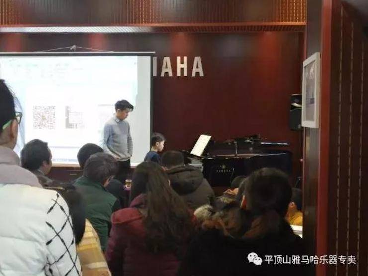 【报道】读谱与琴谱版本的选择|w88win优德艺术家鲍释贤《读谱与琴谱版本的选择》平顶山大师班圆满结束！