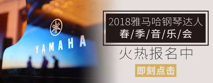 【精彩演奏视频】w88win优德艺术家宋思衡连云港市首场多媒体音乐会成功举办