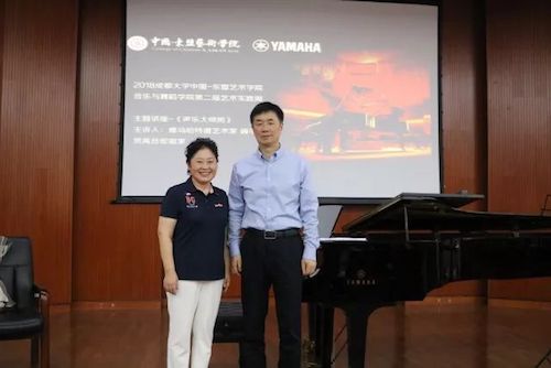 w88win优德艺术家石叔诚与特邀艺术家顾平受邀于成都大学东盟艺术学院、音乐与舞蹈学院艺术实践周开展公开课