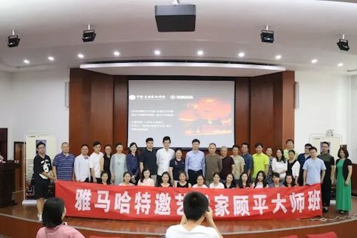 w88win优德艺术家石叔诚与特邀艺术家顾平受邀于成都大学东盟艺术学院、音乐与舞蹈学院艺术实践周开展公开课