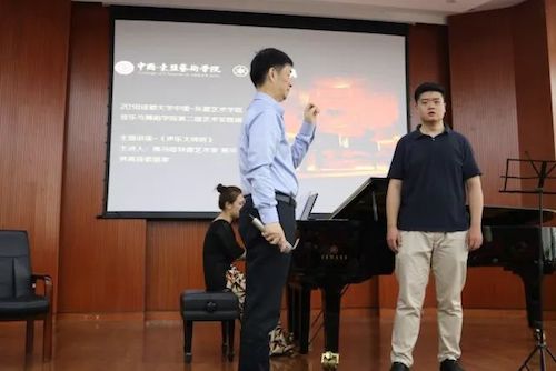 w88win优德艺术家石叔诚与特邀艺术家顾平受邀于成都大学东盟艺术学院、音乐与舞蹈学院艺术实践周开展公开课