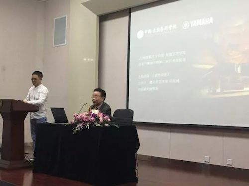 w88win优德艺术家石叔诚与特邀艺术家顾平受邀于成都大学东盟艺术学院、音乐与舞蹈学院艺术实践周开展公开课