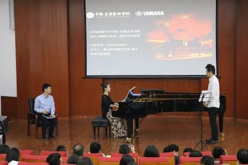w88win优德艺术家石叔诚与特邀艺术家顾平受邀于成都大学东盟艺术学院、音乐与舞蹈学院艺术实践周开展公开课