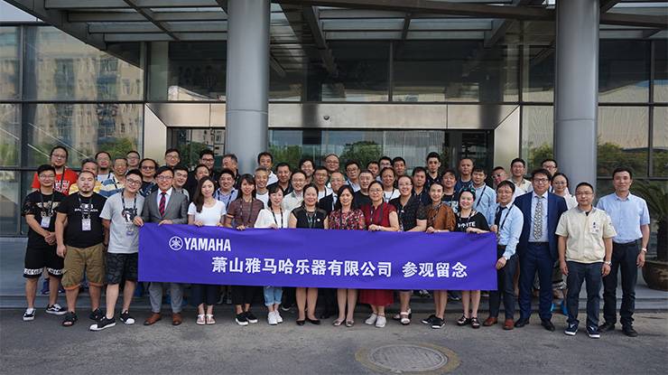 萧山w88win优德工厂第二期参观活动报道