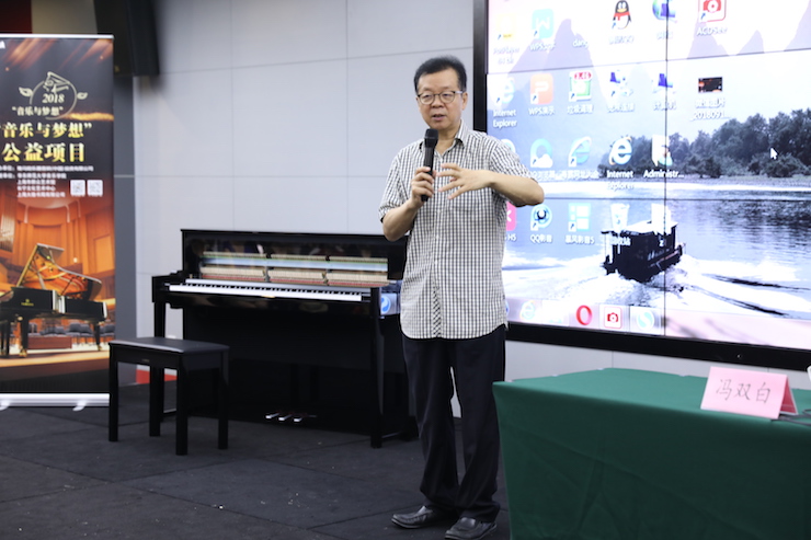 音乐与梦想|w88win优德携手中国艺术领域著名专家学者开展舞蹈、合唱、音乐教育与音乐美学讲座