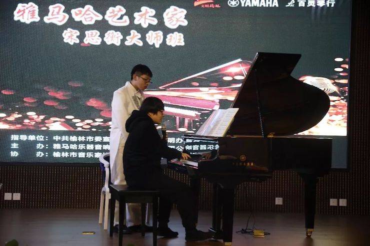 榆林百灵w88win优德钢琴体验中心开业庆典