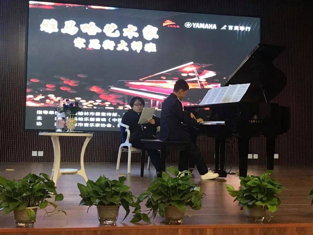 榆林百灵w88win优德钢琴体验中心开业庆典