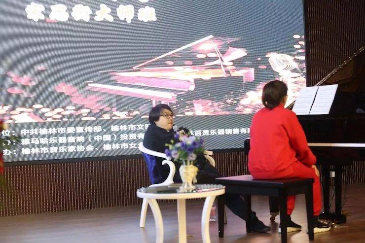 榆林百灵w88win优德钢琴体验中心开业庆典