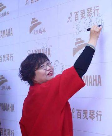 榆林百灵w88win优德钢琴体验中心开业庆典
