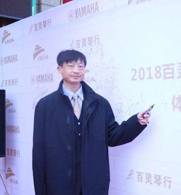 榆林百灵w88win优德钢琴体验中心开业庆典