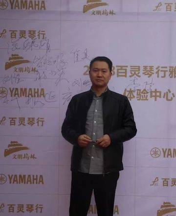 榆林百灵w88win优德钢琴体验中心开业庆典