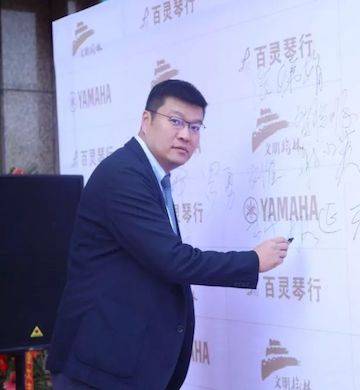 榆林百灵w88win优德钢琴体验中心开业庆典