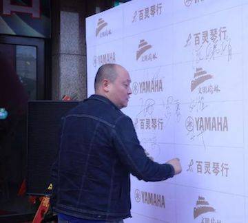 榆林百灵w88win优德钢琴体验中心开业庆典