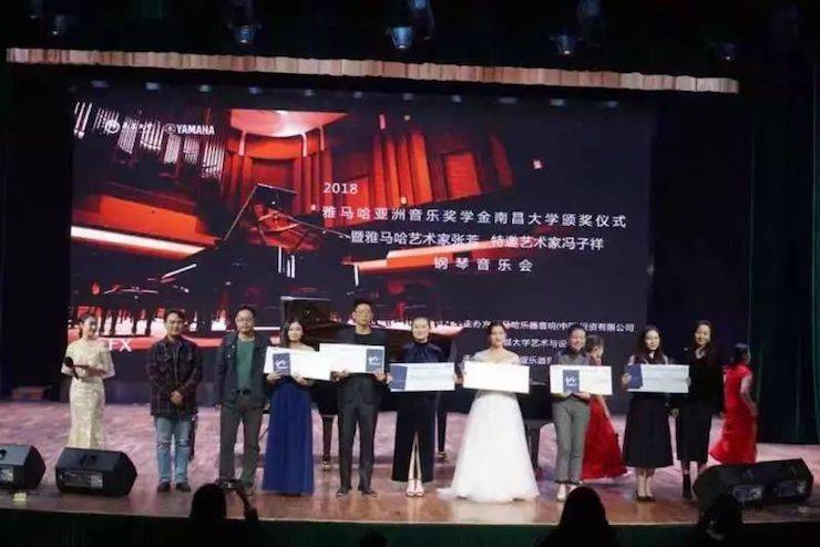 张芳、冯子祥钢琴音乐会