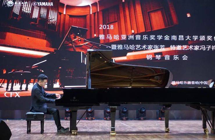 张芳、冯子祥钢琴音乐会