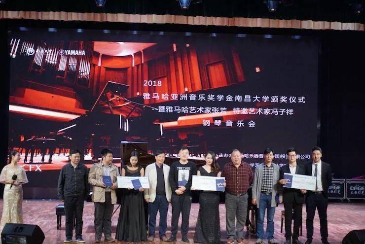张芳、冯子祥钢琴音乐会