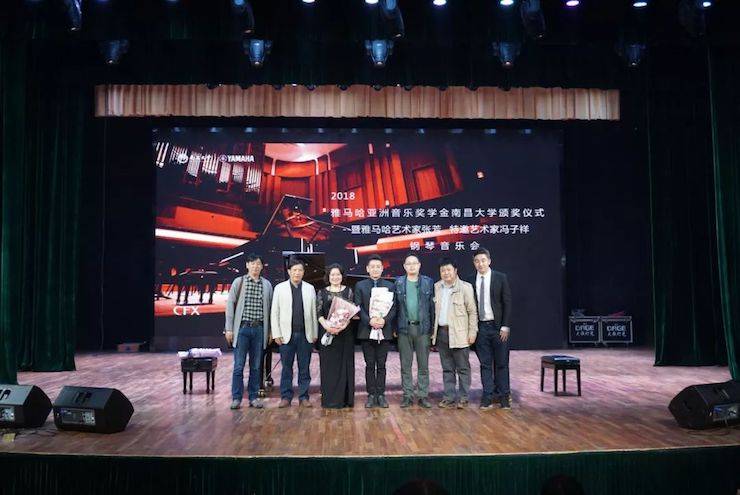 张芳、冯子祥钢琴音乐会