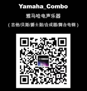 【通知】 2019年12月1日起 w88win优德电声乐器产品新价格实行