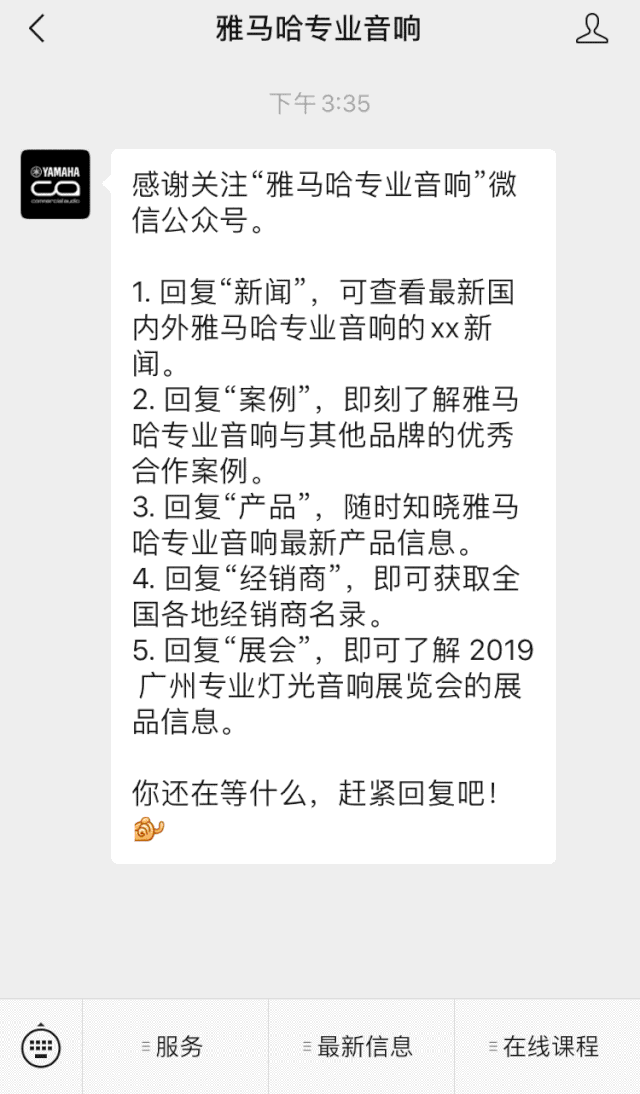 直播预告 | 2月21日w88win优德在线培训——音书万里，雅社一席，让w88win优德再谈谈TF