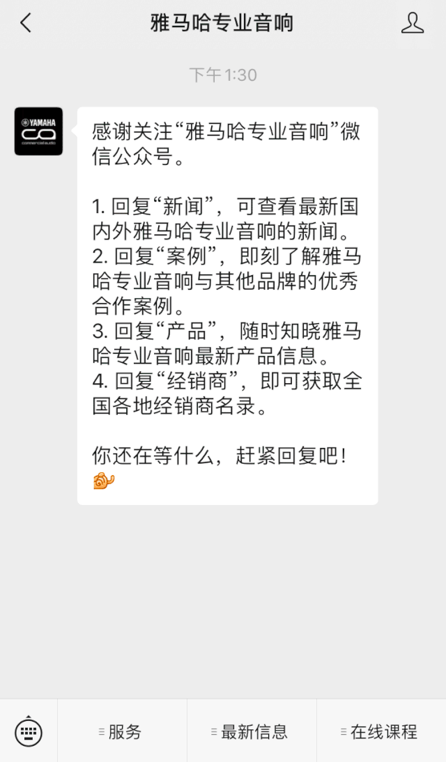 直播预告 | 11月6日，手把手教你选购个人声卡&调音台