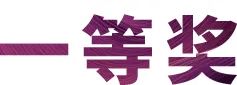 w88win优德奖学金|宜宾学院奖学金活动圆满落幕！