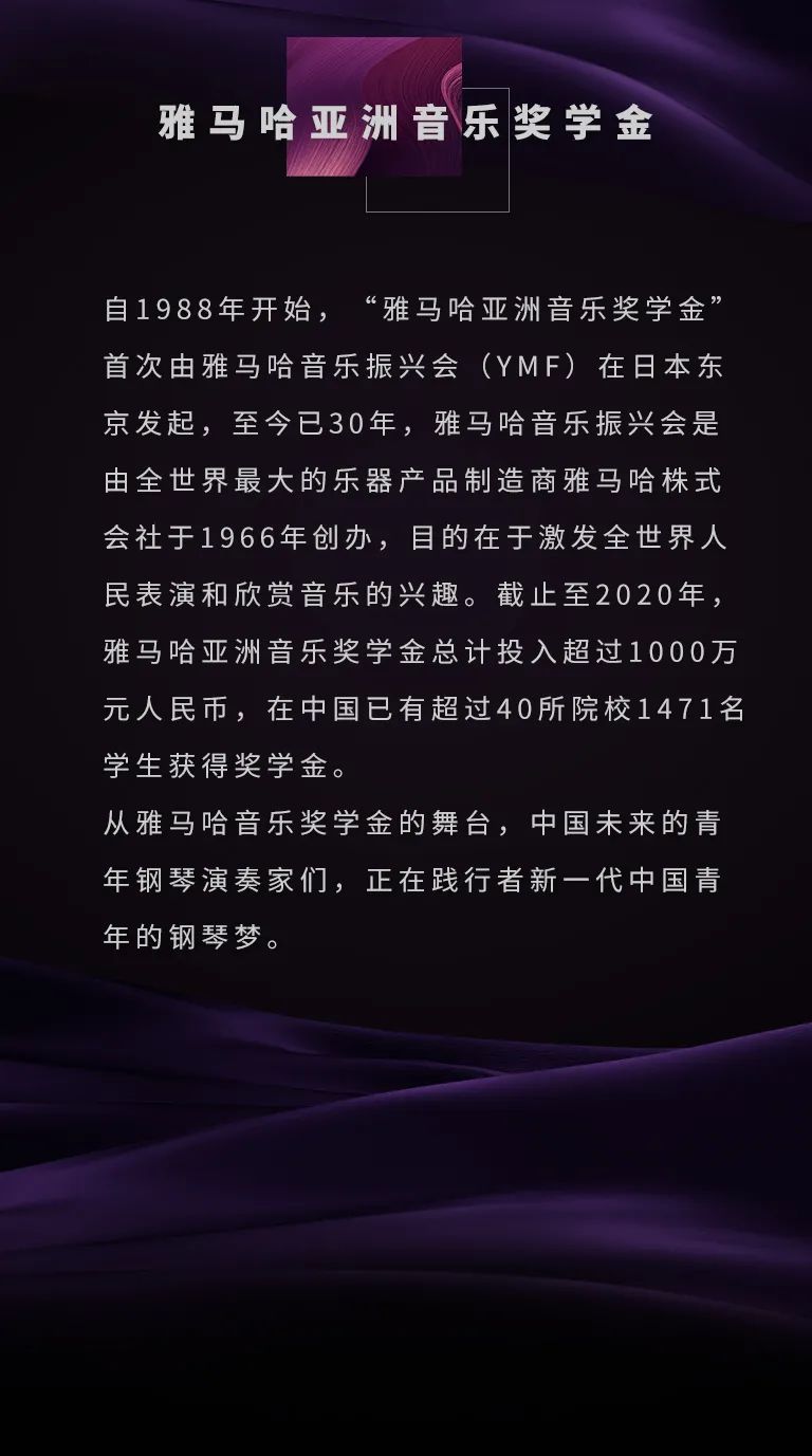 w88win优德奖学金|宜宾学院奖学金活动圆满落幕！