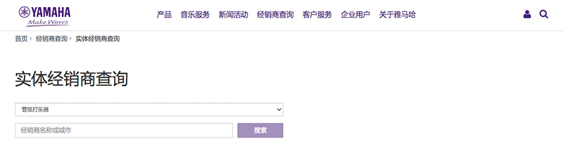 谨慎选择，避免假货！
