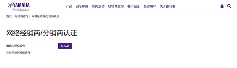 谨慎选择，避免假货！