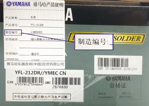 谨慎选择，避免假货！