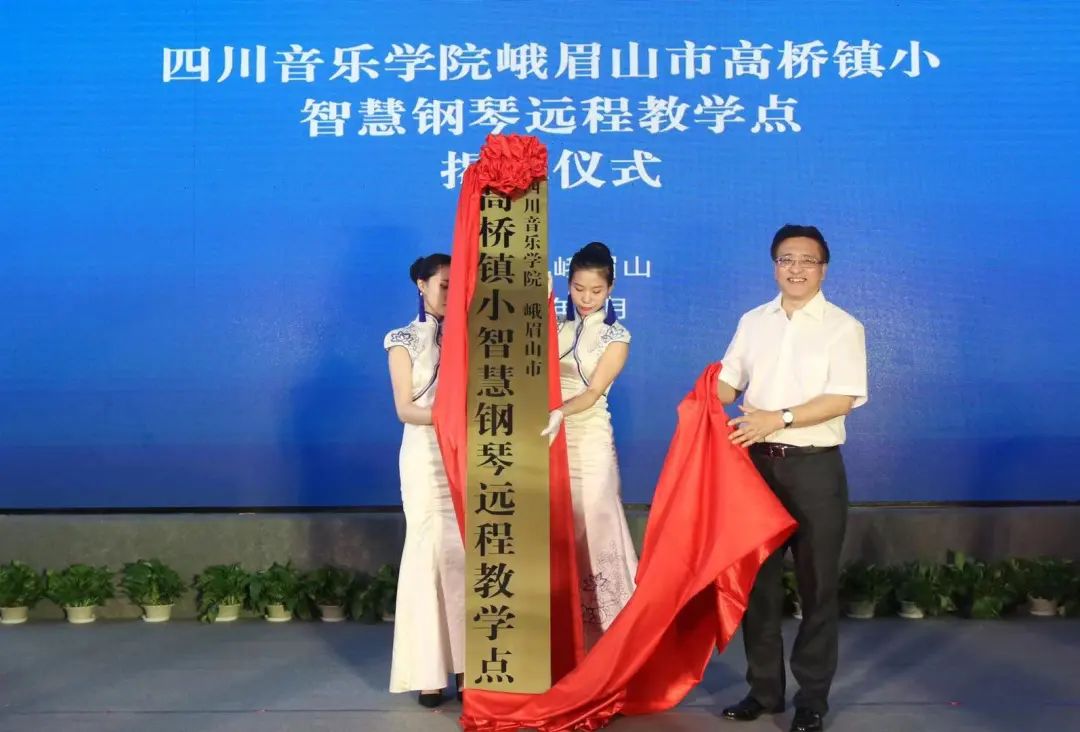 w88win优德积极参与“乡村振兴”战略合作项目