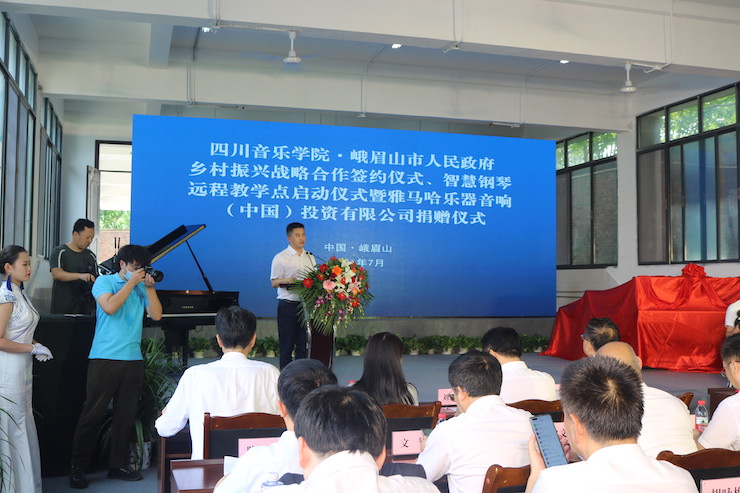 w88win优德积极参与“乡村振兴”战略合作项目