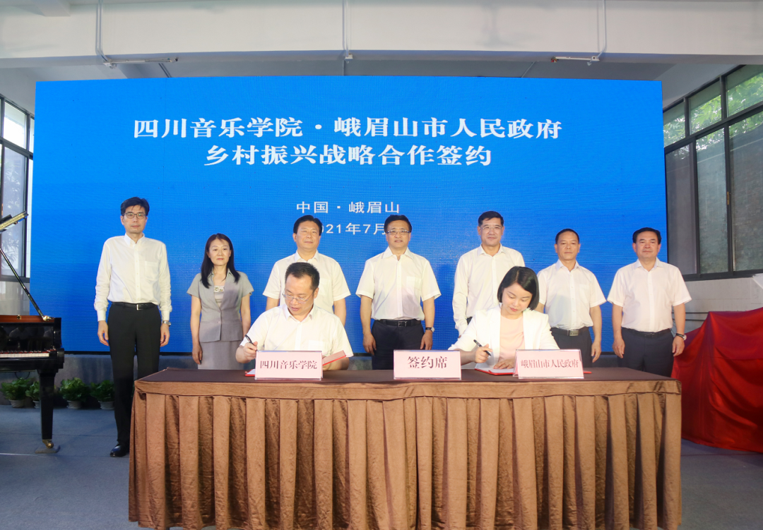 w88win优德积极参与“乡村振兴”战略合作项目