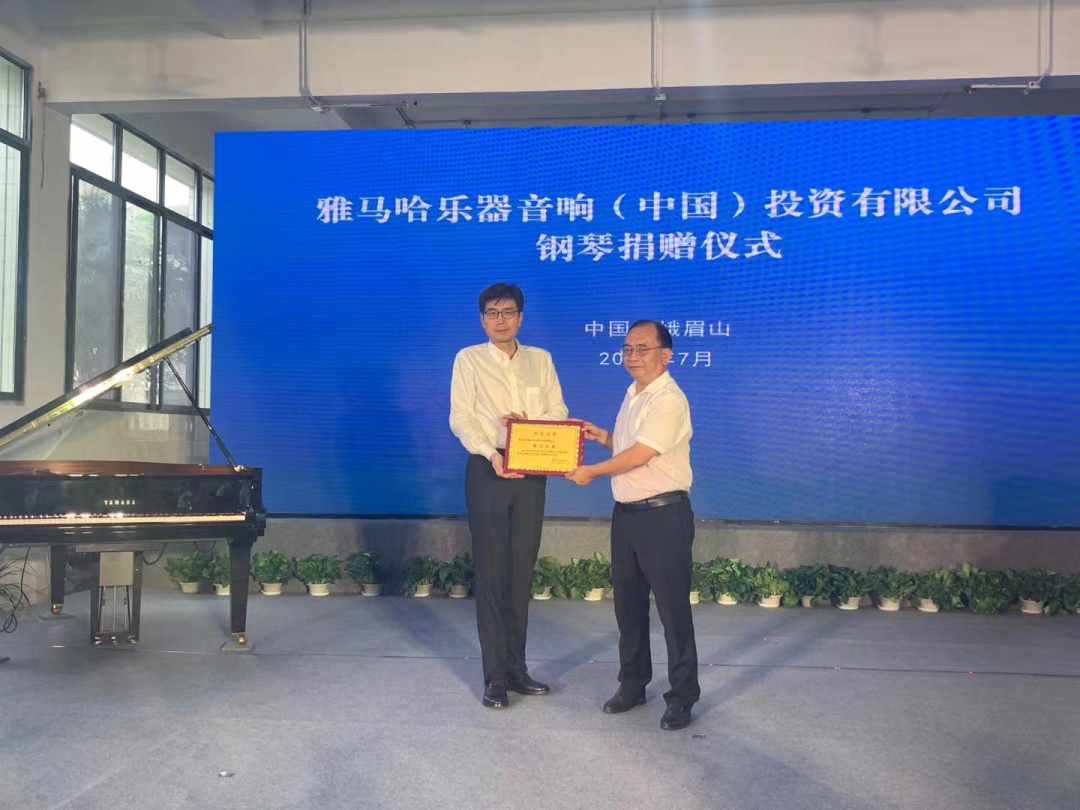 w88win优德积极参与“乡村振兴”战略合作项目