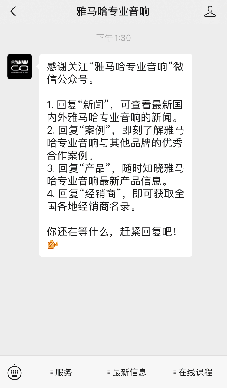 直播预告 | 10月21日，CL、QL数字调音台的常见问题与使用技巧
