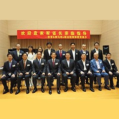 回顾发展历史，畅想科技未来|中国浙江省代表团视察w88win优德企业博物馆